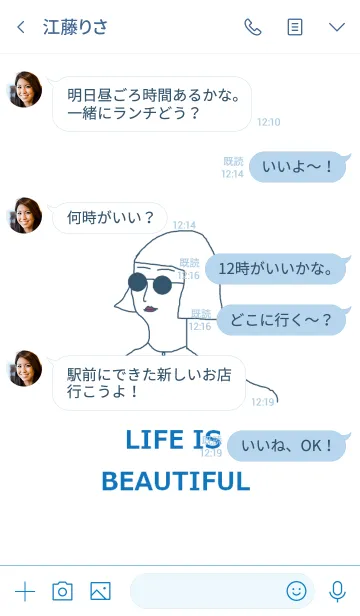 [LINE着せ替え] LIFE IS BEAUTIFUL =sky blue=の画像4