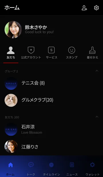 [LINE着せ替え] ETERNALBLUELIGHT -MEKYM-の画像2