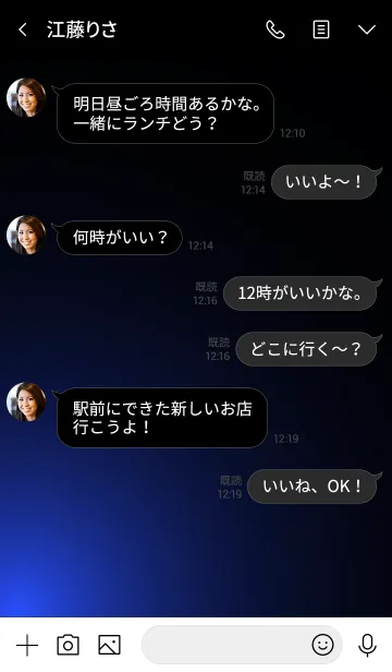 [LINE着せ替え] ETERNALBLUELIGHT -MEKYM-の画像4