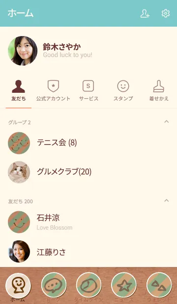 [LINE着せ替え] クラフト斜めストライプ青 スマイル2の画像2