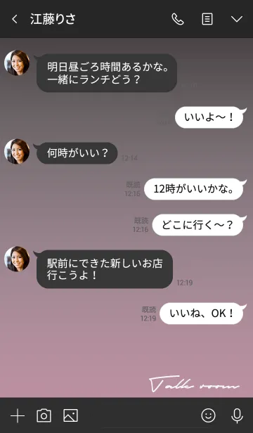 [LINE着せ替え] 黒とピンク : 空とサイン文字の画像4