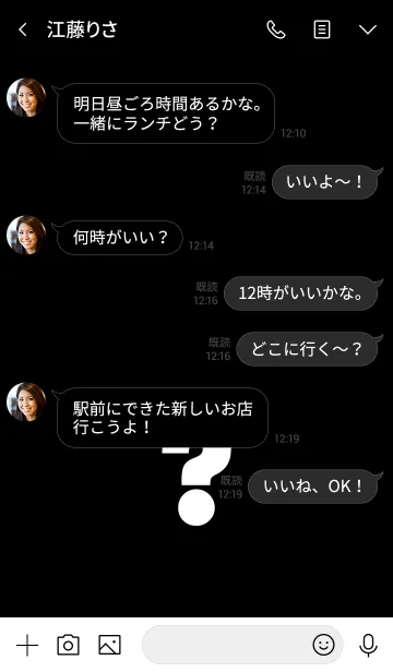 [LINE着せ替え] 特殊記号の画像4