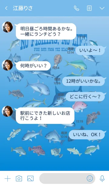 [LINE着せ替え] 海水魚たち！の画像4