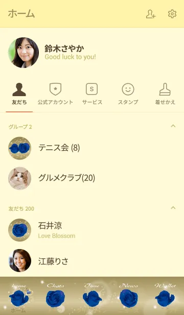 [LINE着せ替え] ゴールド : 誕生石9月のサファイアの画像2