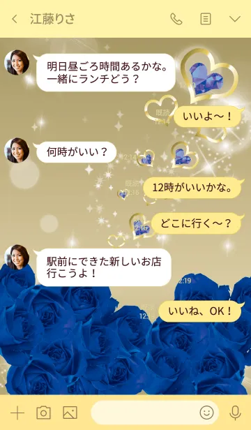 [LINE着せ替え] ゴールド : 誕生石9月のサファイアの画像4