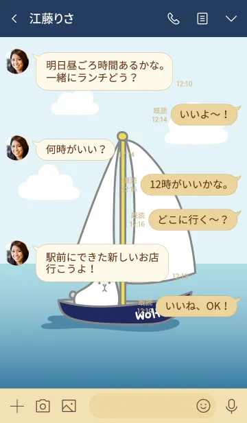 [LINE着せ替え] Wolfie the Bunny : Sail away with meの画像4