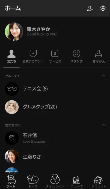 [LINE着せ替え] シンプル ひつじ くろ ブラックの画像2