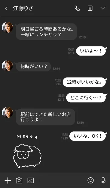 [LINE着せ替え] シンプル ひつじ くろ ブラックの画像4