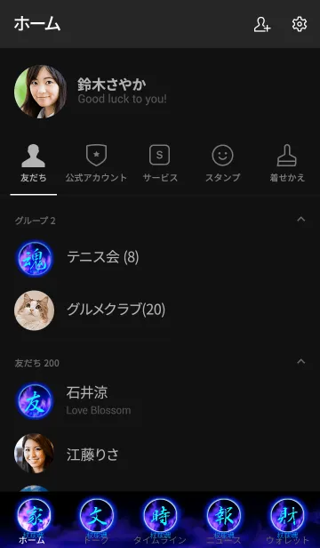 [LINE着せ替え] ホッケー 杖球魂の画像2