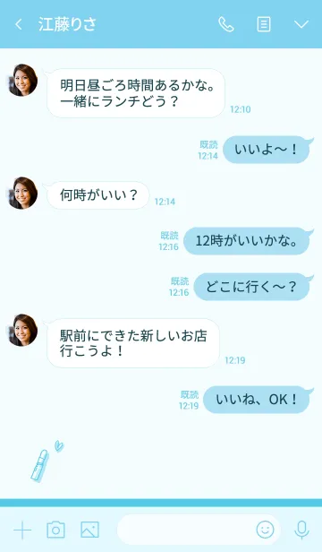 [LINE着せ替え] Love Cosmetics cyan blueの画像4