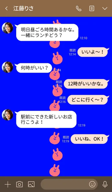 [LINE着せ替え] うさぎです 泡 10の画像4