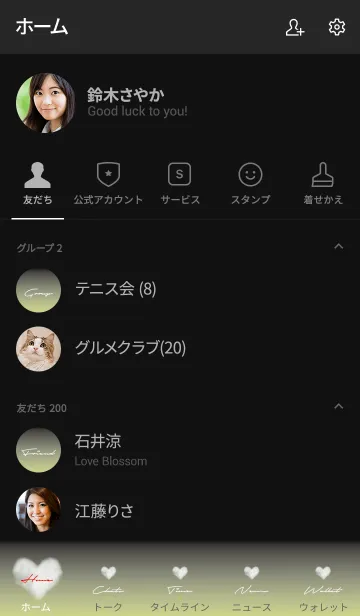 [LINE着せ替え] 黒と黄色 : 空とサイン文字の画像2