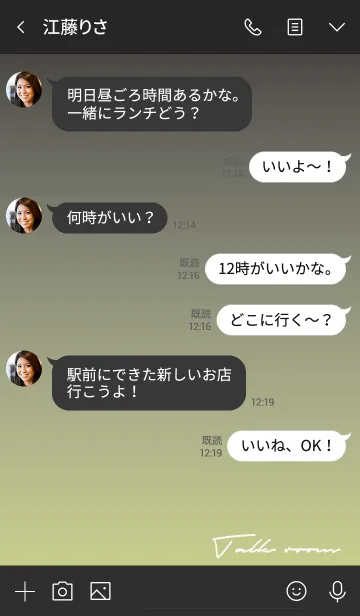 [LINE着せ替え] 黒と黄色 : 空とサイン文字の画像4