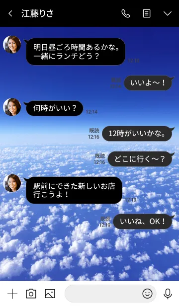 [LINE着せ替え] SPACE -MEKYM- 5の画像4
