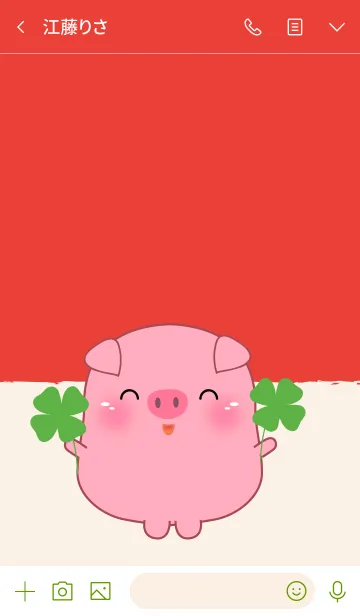 [LINE着せ替え] Lucky & Rich Pig (jp)の画像3