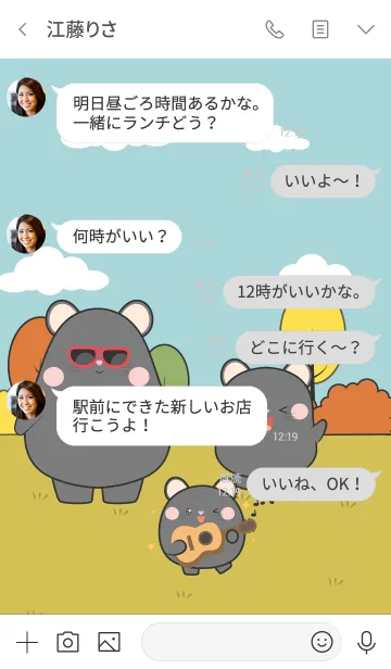 [LINE着せ替え] Black Mouse & KidsTheme (jp)の画像4