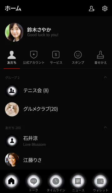 [LINE着せ替え] Cloud Grey In Black Vr.4 (jp)の画像2