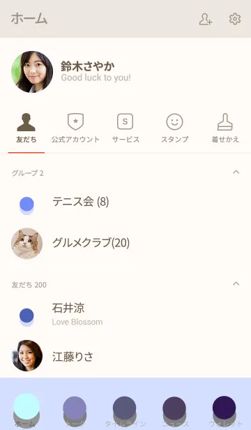 [LINE着せ替え] 青丸パレットの画像2