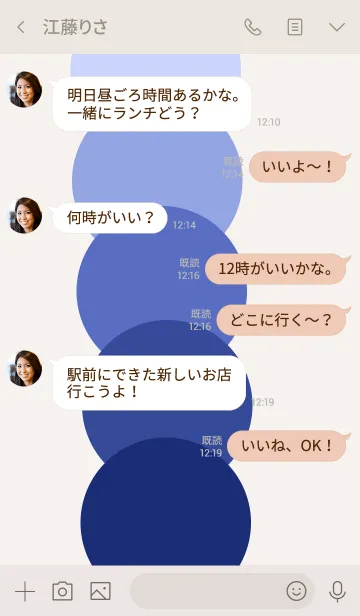 [LINE着せ替え] 青丸パレットの画像4