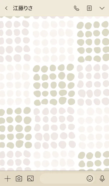 [LINE着せ替え] まめまめいろいろベージュ3の画像3