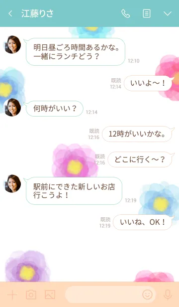 [LINE着せ替え] カラフルお花柄水彩4の画像4