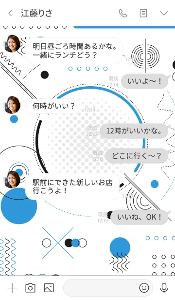 [LINE着せ替え] Geometric Tecnowhite 6の画像4