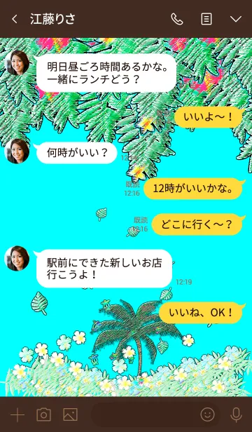 [LINE着せ替え] 鉛筆画♡ハワイ＊ALOHA+160の画像4