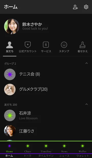 [LINE着せ替え] ザ シンプル ミニ スター 8の画像2