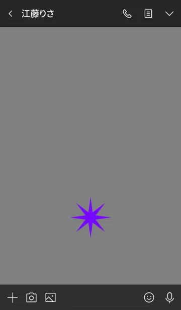 [LINE着せ替え] ザ シンプル ミニ スター 8の画像3