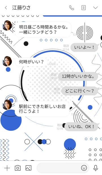 [LINE着せ替え] Geometric Tecnowhite 7の画像4