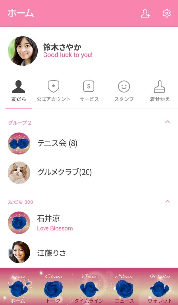 [LINE着せ替え] ピンク : 誕生石9月のサファイアの画像2