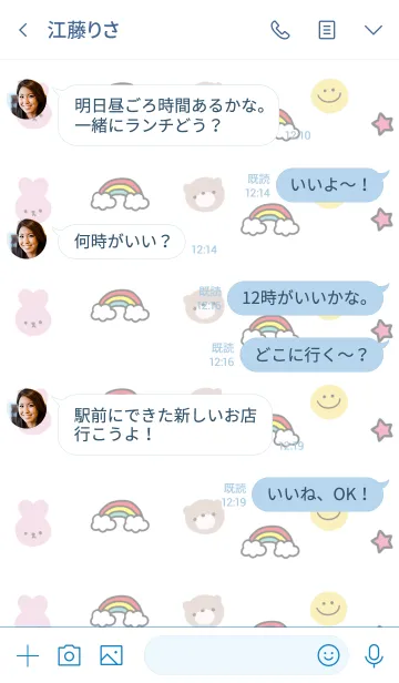 [LINE着せ替え] 可愛いを詰めたTHEME.の画像4