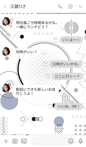 [LINE着せ替え] Geometric Tecnowhite 9の画像4