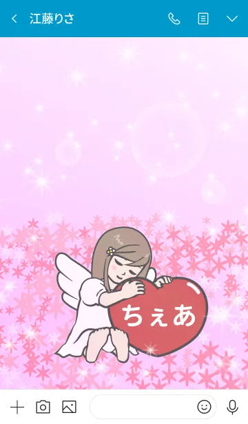 [LINE着せ替え] ハートと天使『ちぇあ』の画像3