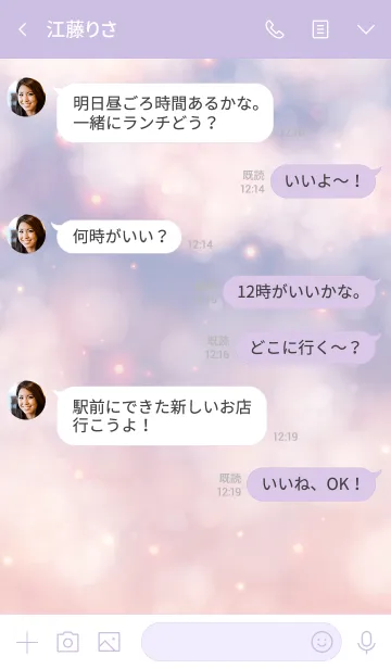 [LINE着せ替え] Fluffy Clouds -PURPLE SKY-の画像4