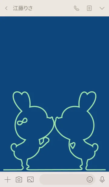 [LINE着せ替え] Mint String LOVE THEME 13.の画像3