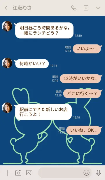 [LINE着せ替え] Mint String LOVE THEME 13.の画像4
