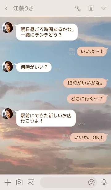 [LINE着せ替え] 人に優しくされたら「ありがとう」って言うの画像4