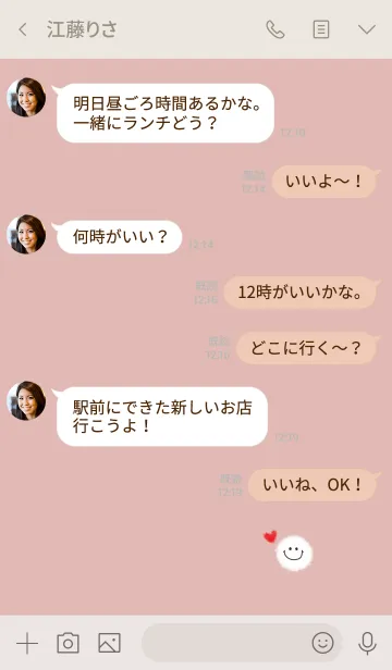 [LINE着せ替え] ピンクベージュとクレヨンスマイル。の画像4