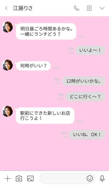 [LINE着せ替え] シンプル（white pink)V.632の画像4