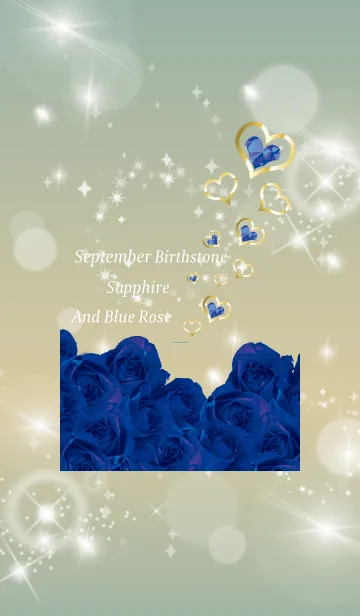 [LINE着せ替え] ベージュとカーキ : 誕生石9月のサファイアの画像1