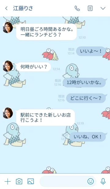 [LINE着せ替え] 半魚人さんのギョニーの画像4