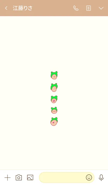 [LINE着せ替え] みみかぶあ 5の画像3