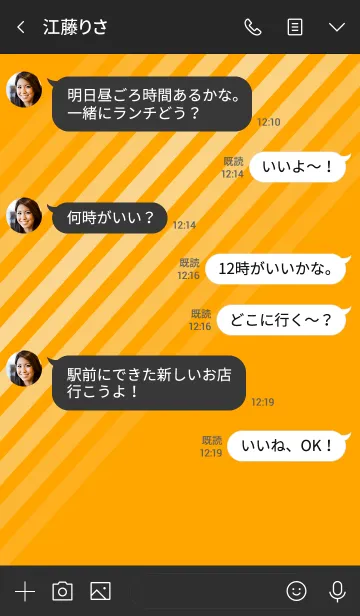 [LINE着せ替え] Diagonal Orangeの画像4