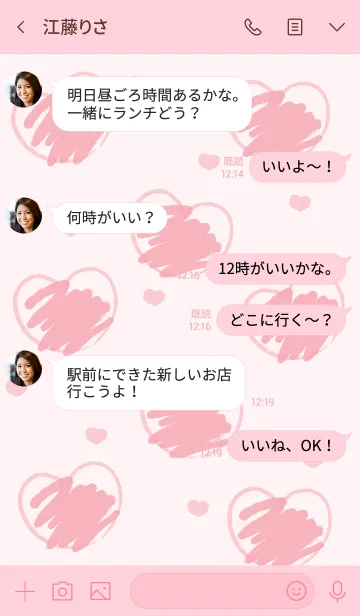 [LINE着せ替え] Sweet mini heart new version 9の画像4