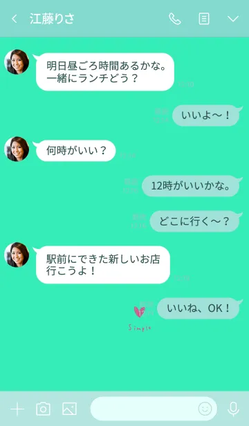 [LINE着せ替え] ミントグリーンとピンクハート。の画像4