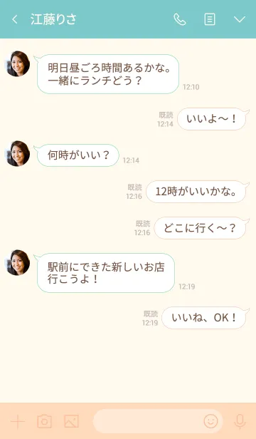 [LINE着せ替え] My chat my little flower 9の画像4