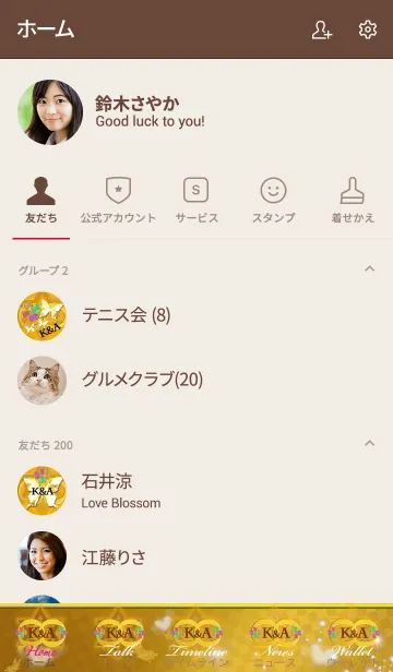 [LINE着せ替え] *K&A* イニシャル運気アップ！！無限ゴールドの画像2