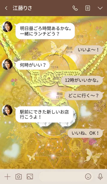 [LINE着せ替え] *K&A* イニシャル運気アップ！！無限ゴールドの画像4