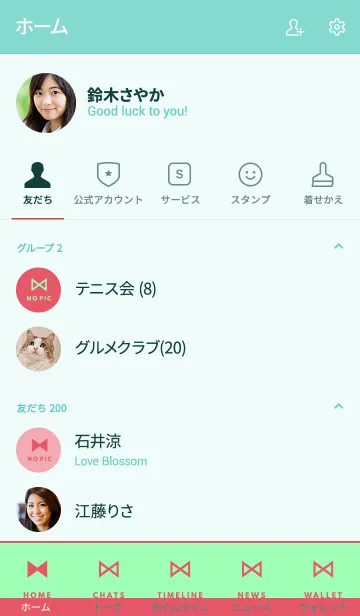 [LINE着せ替え] シンプル リボン 046の画像2